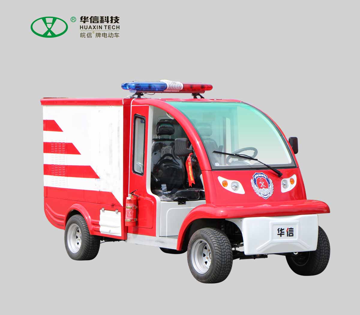 電動消防巡邏車